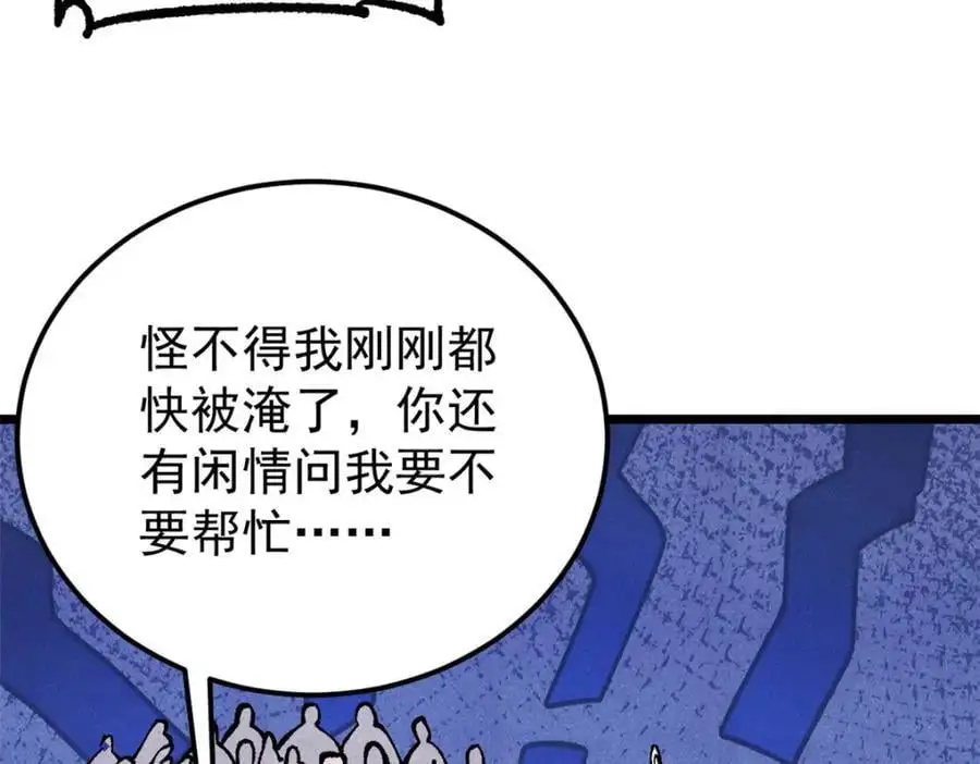 292 夺舍25