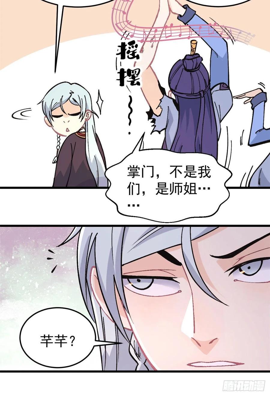 67 魔改音响投入实战31