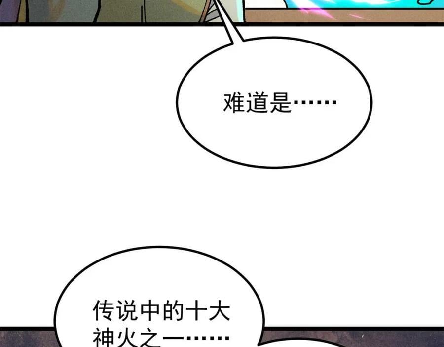 271 厨艺大赛开始126