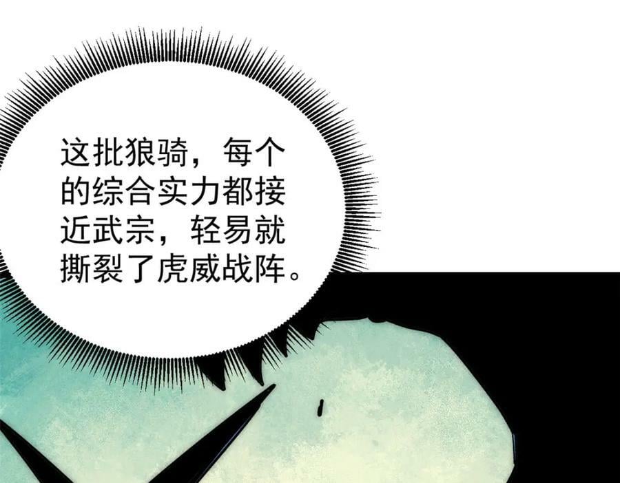 241 无敌真寂寞13