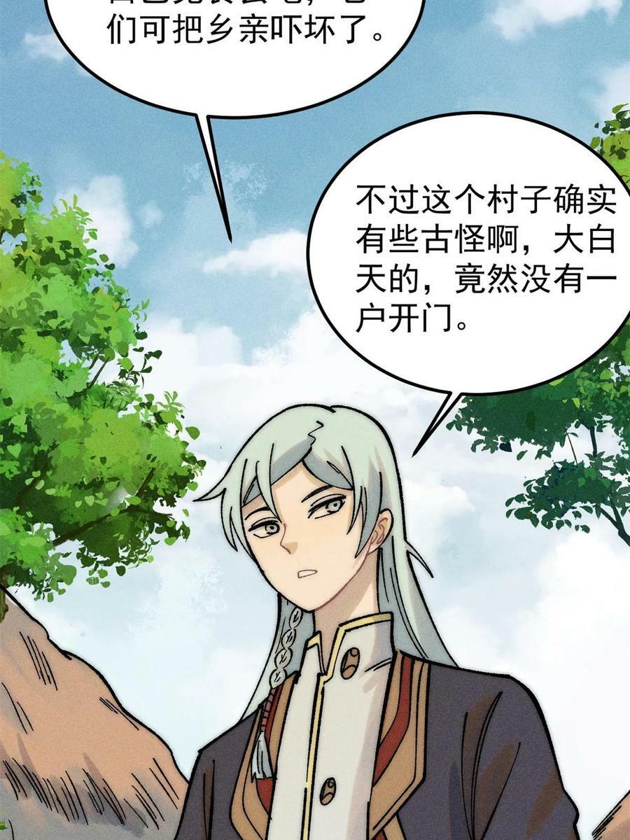 224 帮你投胎22