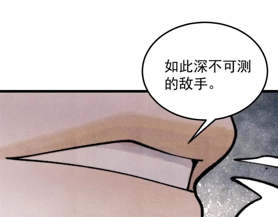 299 情报收集142