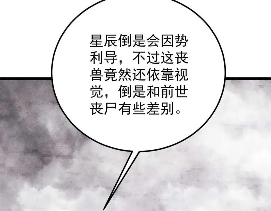 287 这跟拍蚊子一样简单94