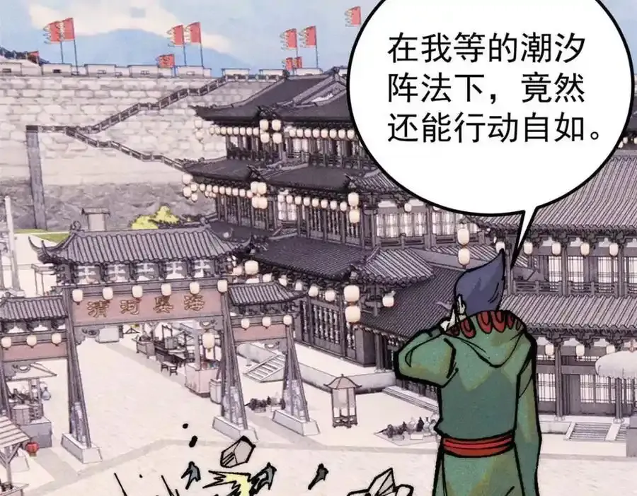 280 夜星辰，出列169