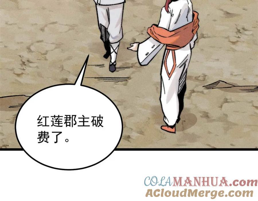 263 逆向招生40
