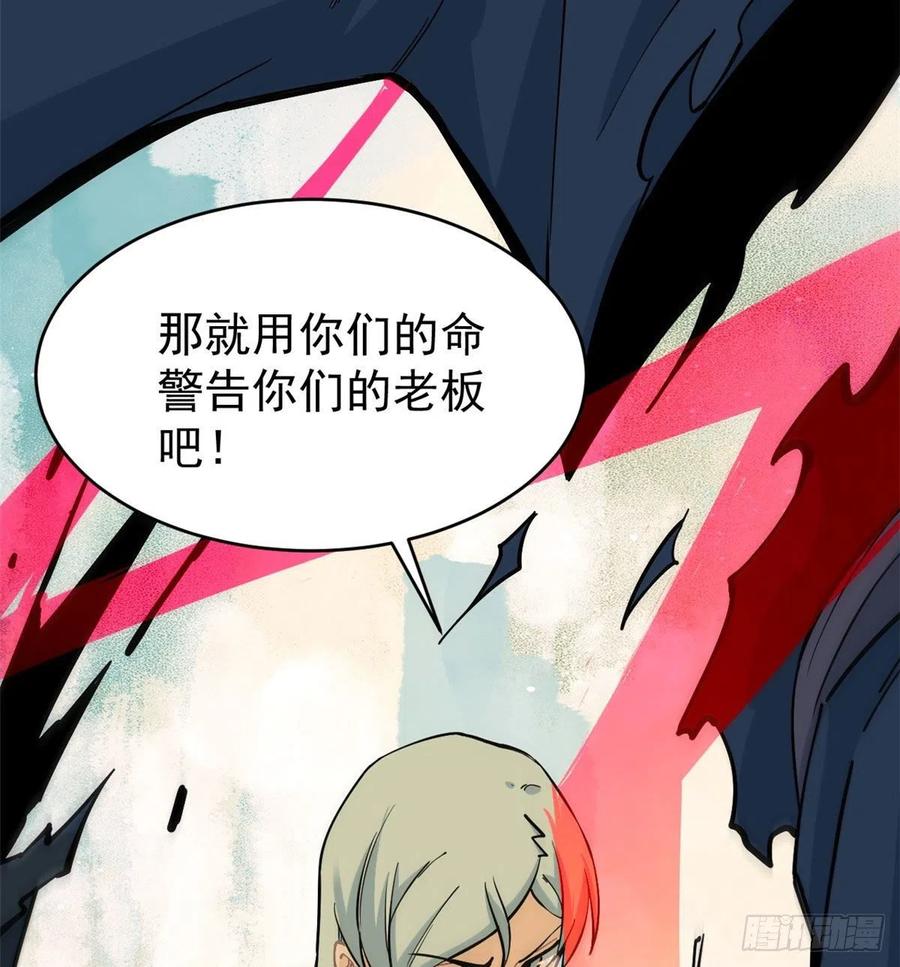 49 夜帝重生14