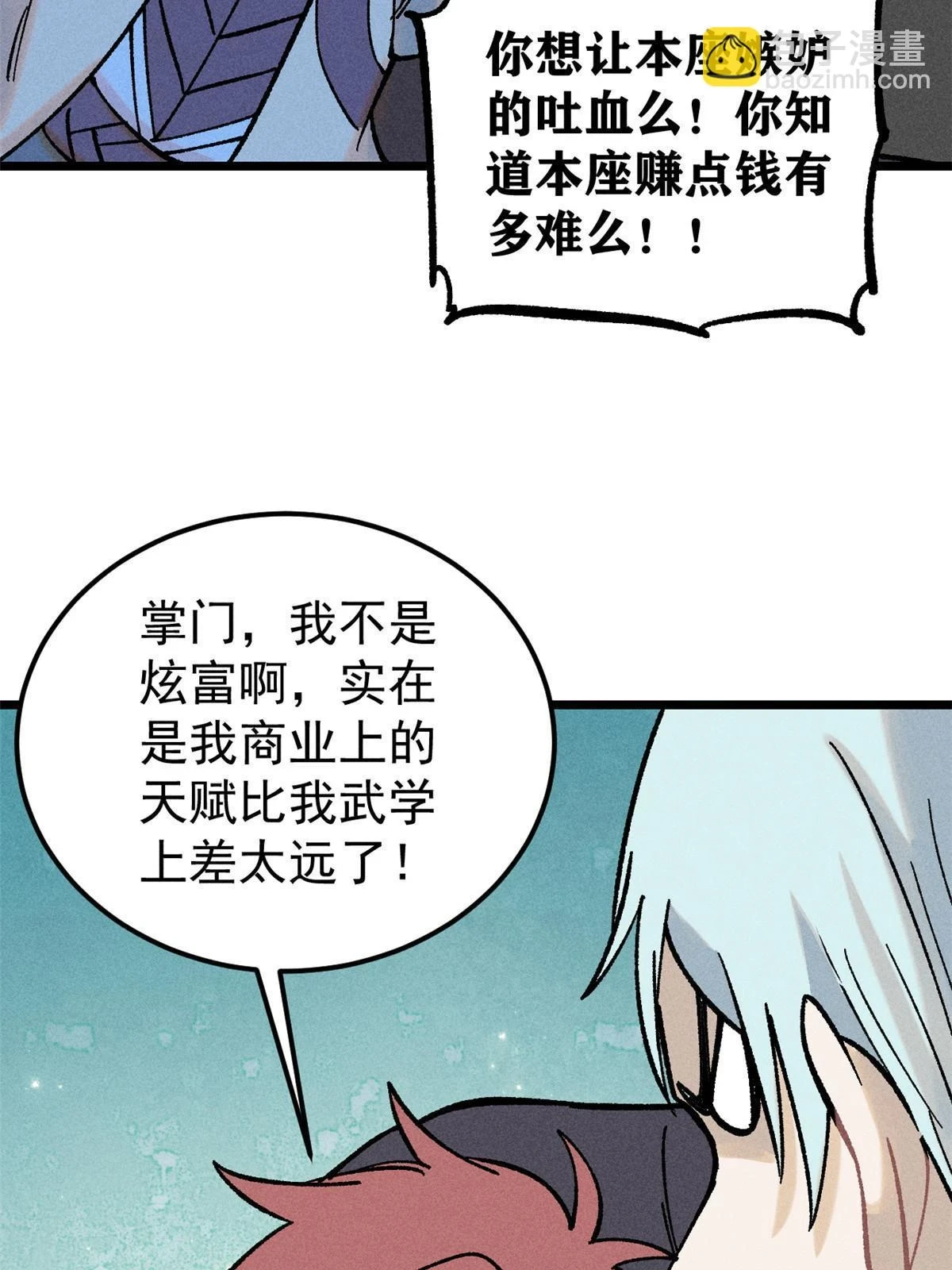 213 杀回龙家40