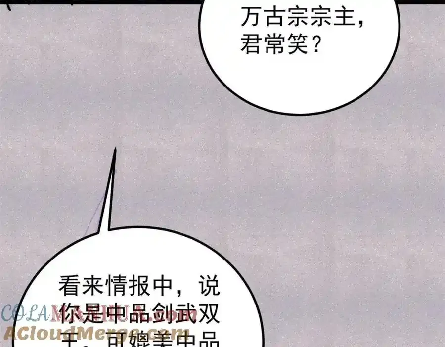 297 追回芊芊140