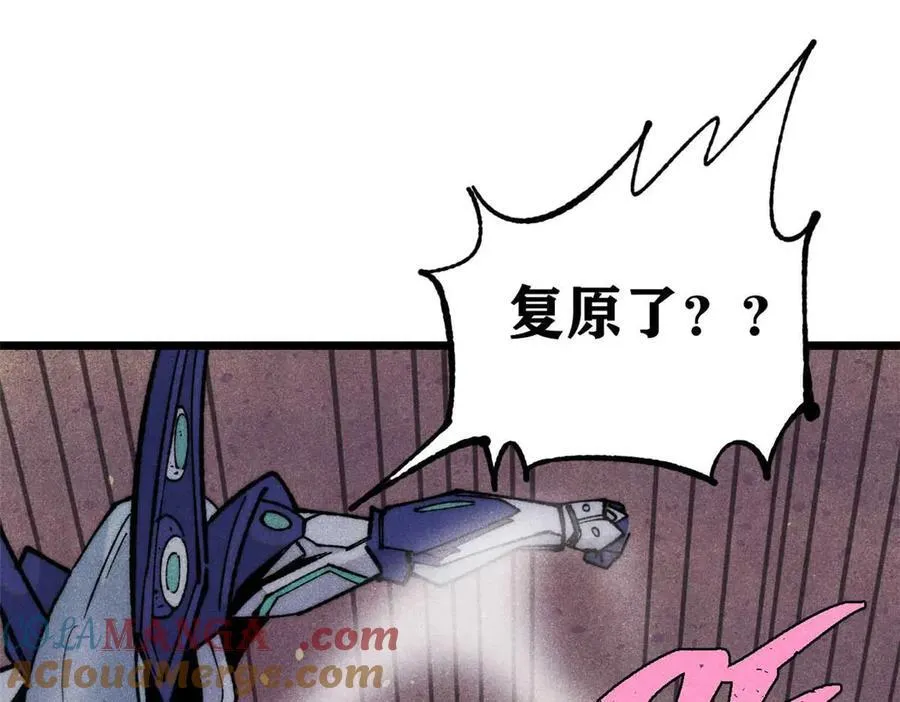 322 神药现36