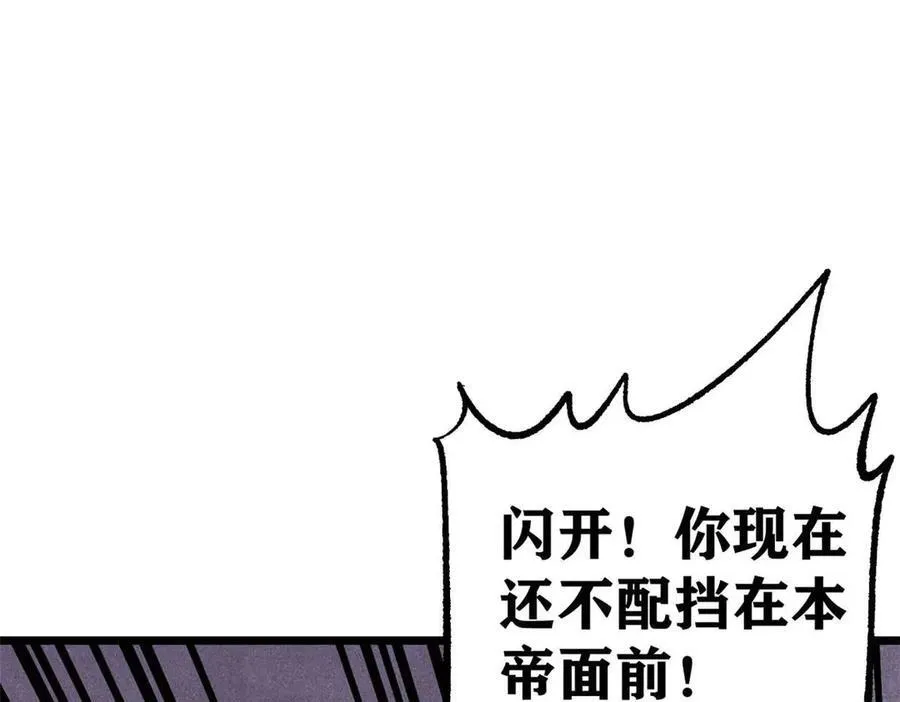 312 炼化异火141
