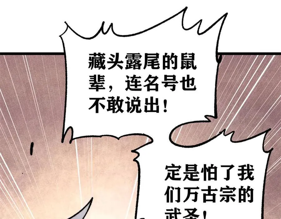 318 夜帝故人来袭123