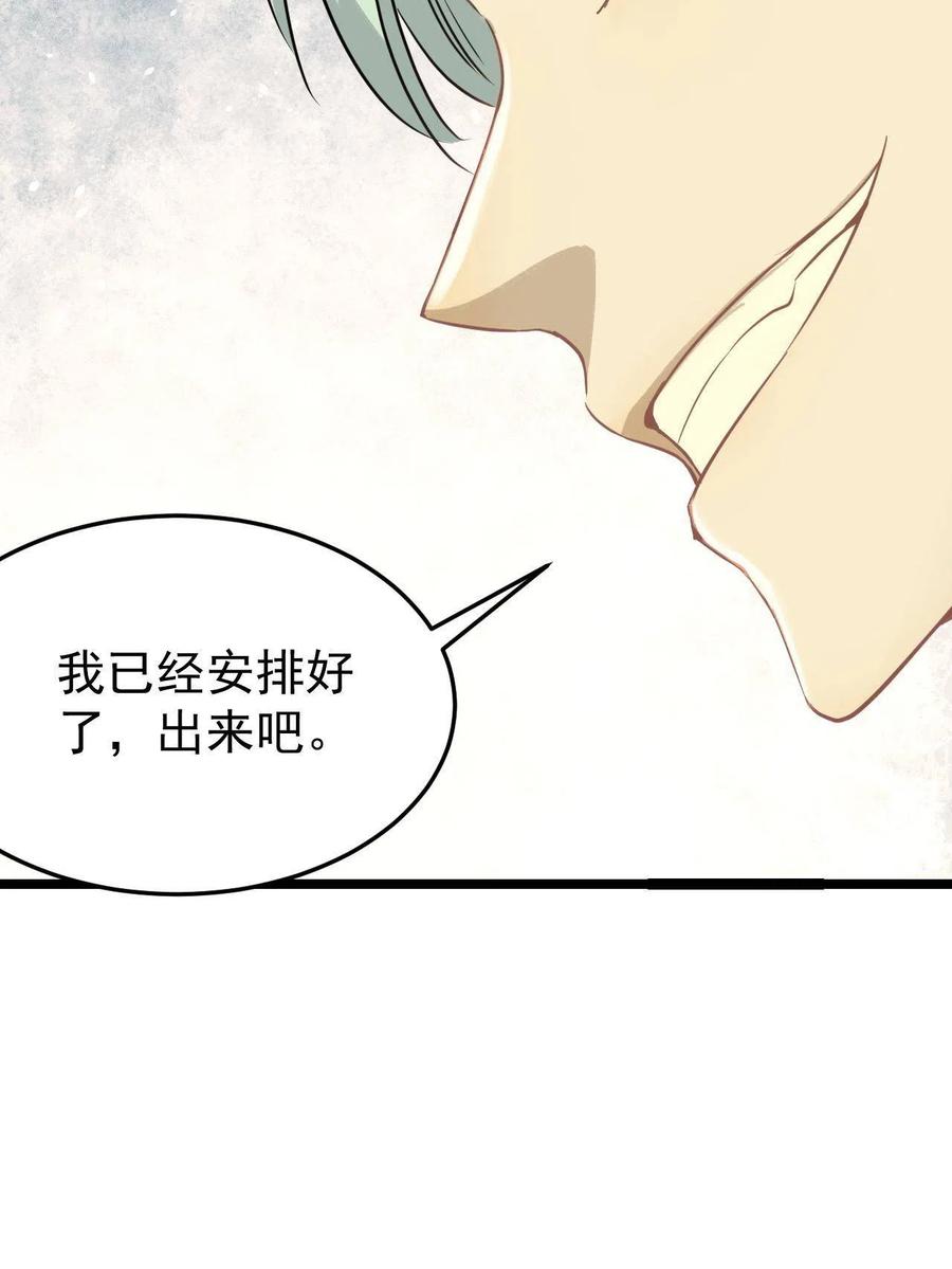 127 拍卖时坑人34
