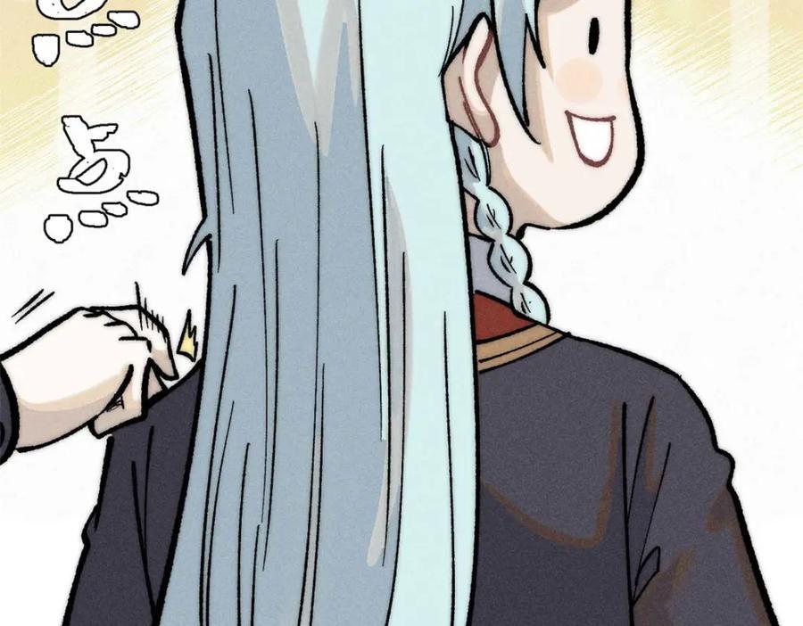 269 天之骄子自尊破碎151