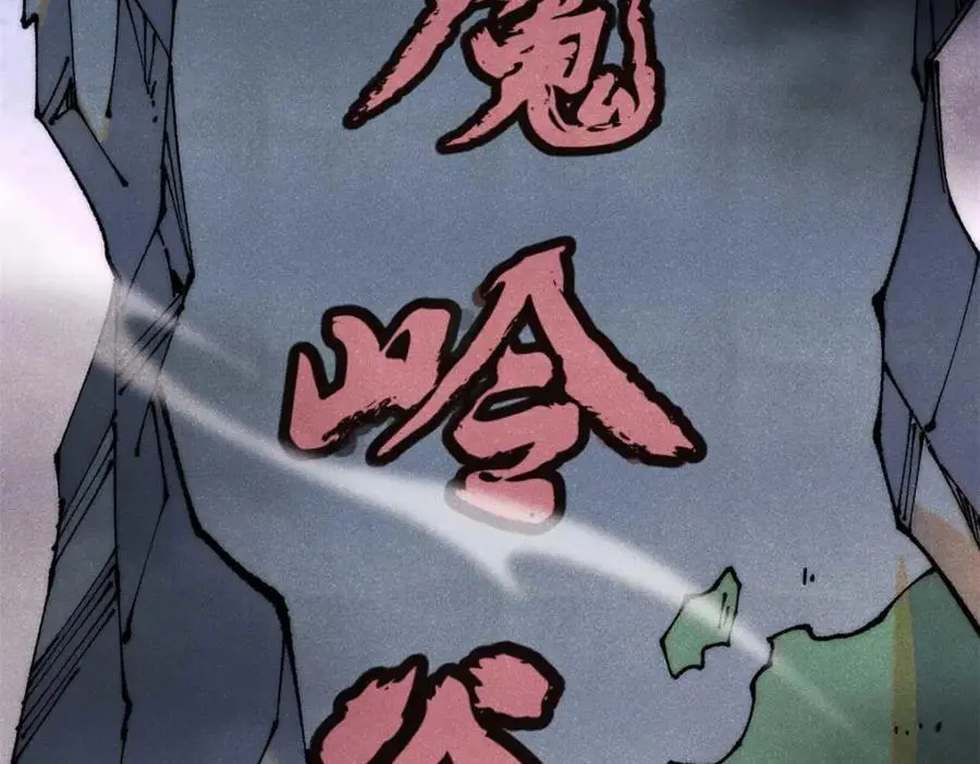 285 夜星辰的大号登场29