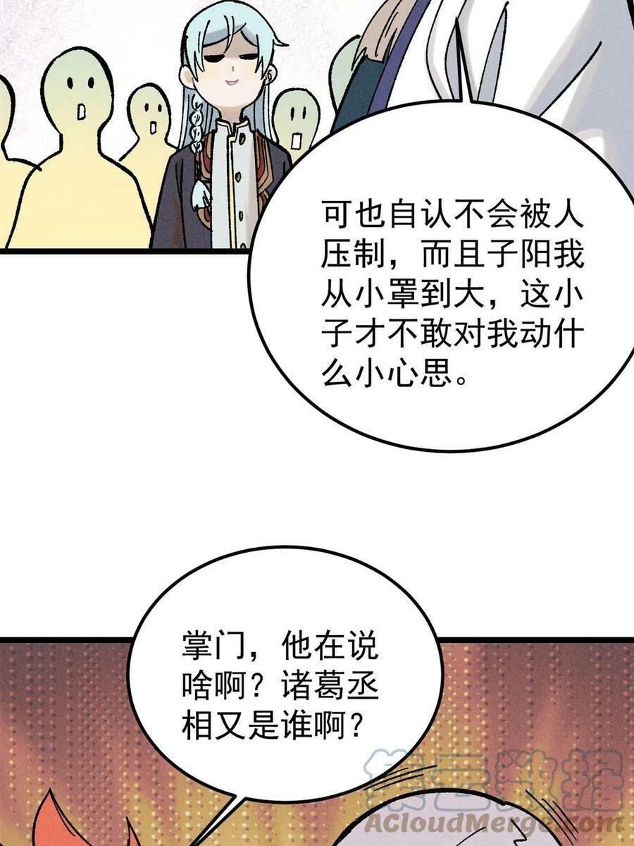 217 老哥身份惊人72