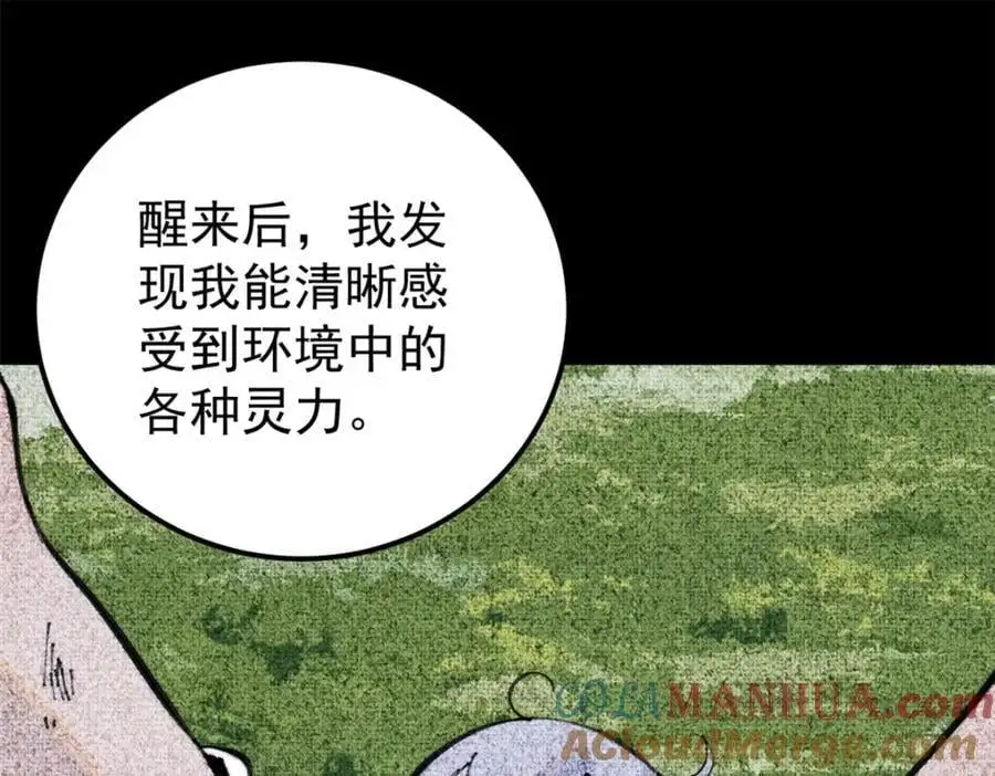 290 谷主56