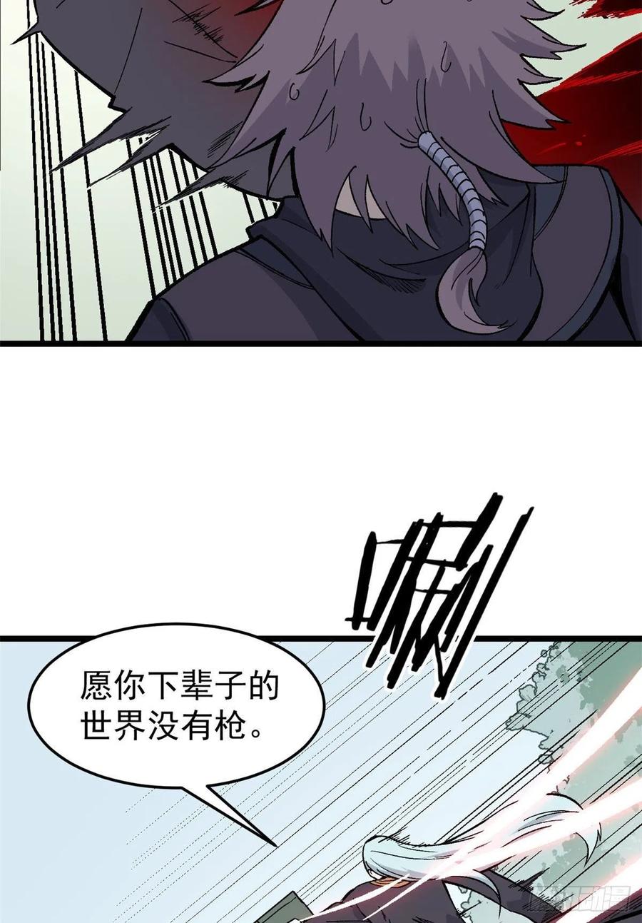 78 好汹涌好澎湃38