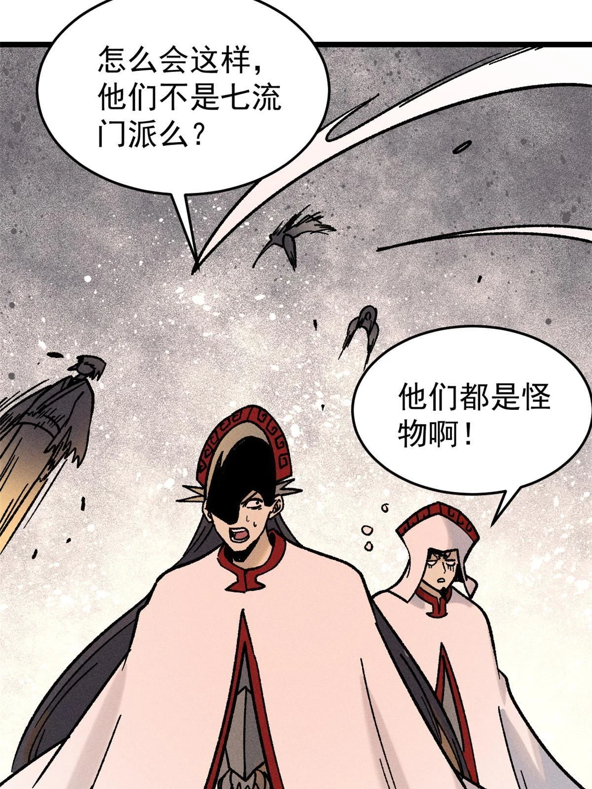 211 轮番虐菜45