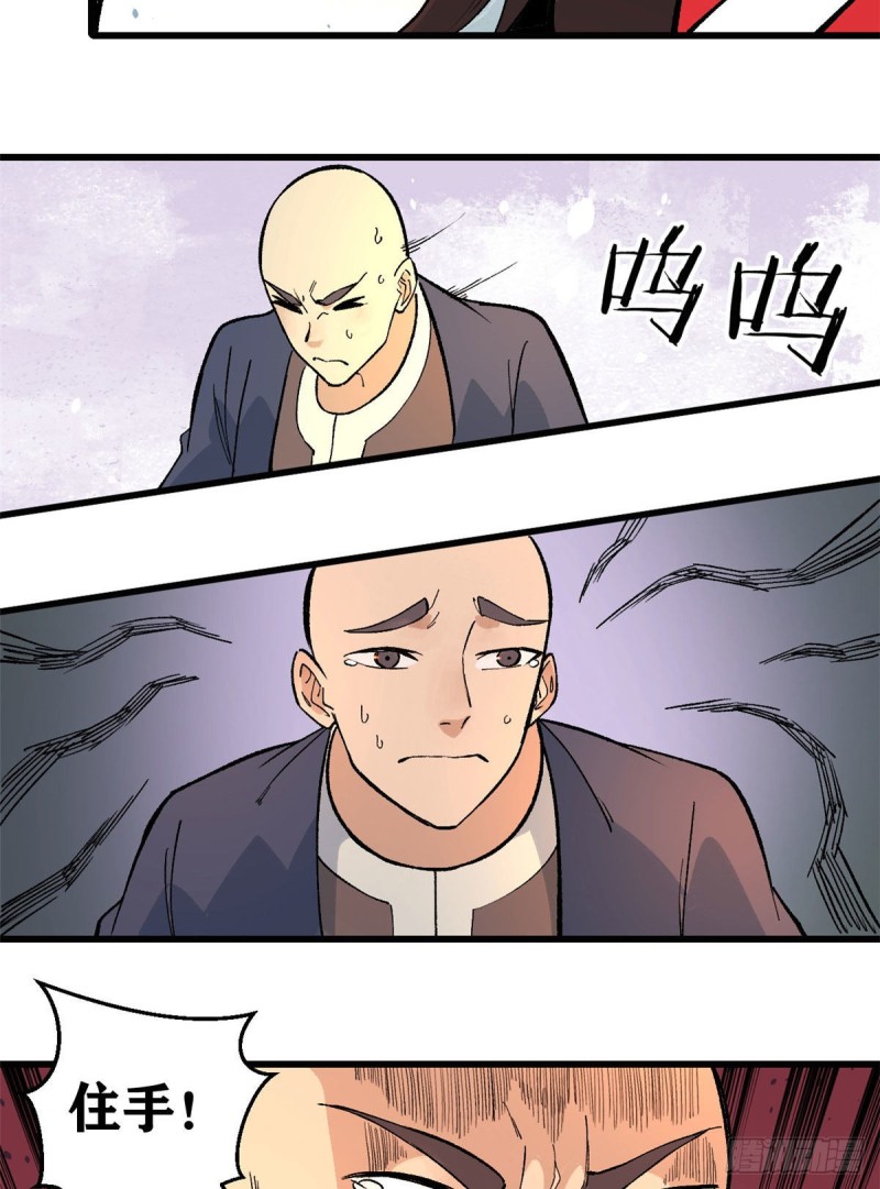 72 “拷问”间谍29