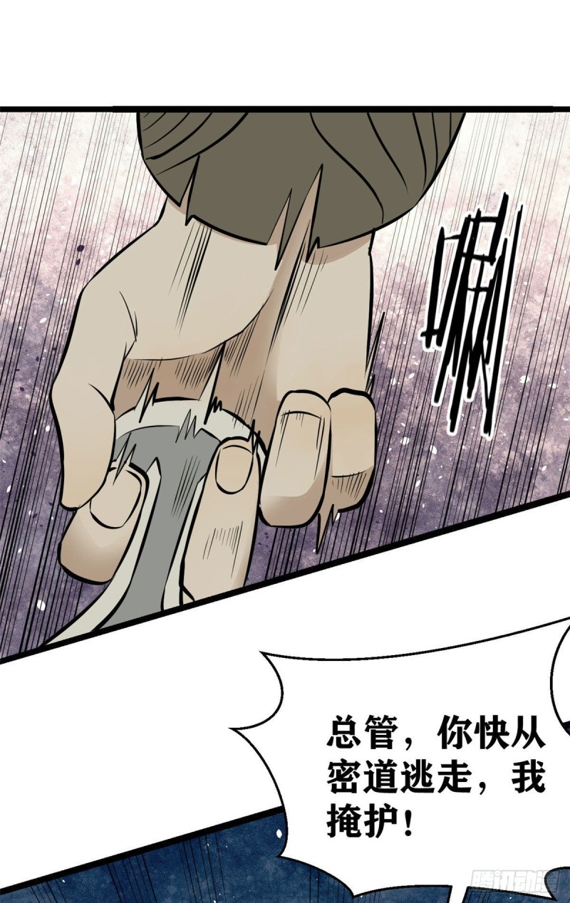 95 杀手培训班18