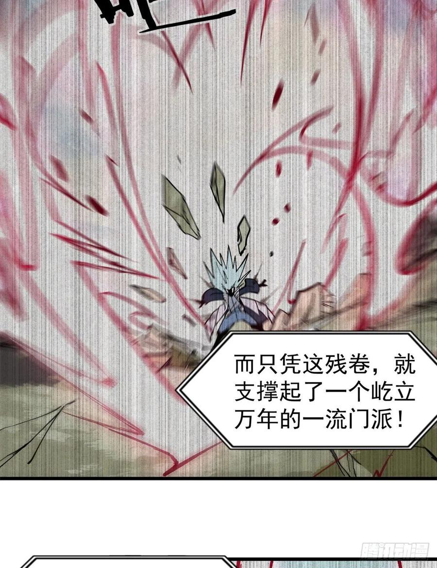71 夜帝又又又惊了27