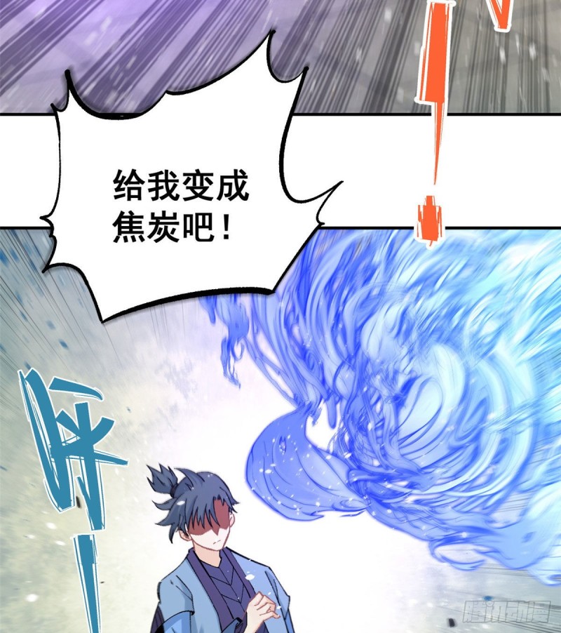 44 虐菜就是这么快乐34