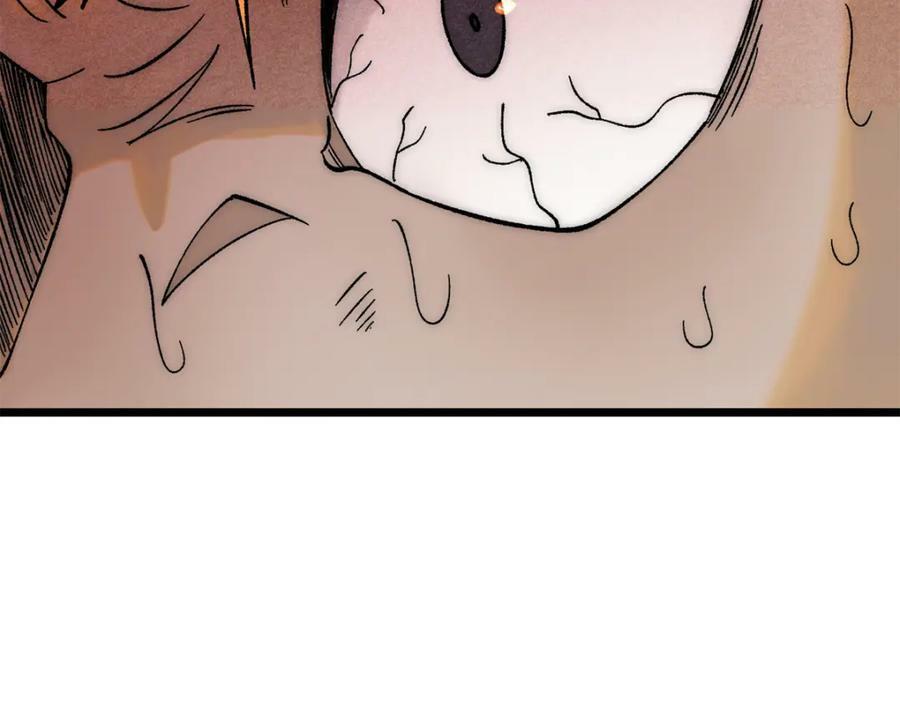 237 又破纪录了86
