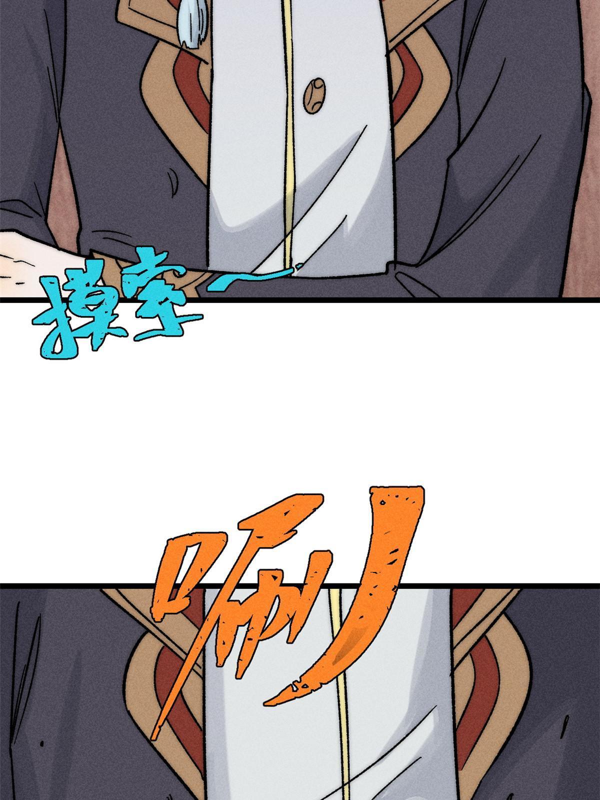 201 赚钱鬼才58