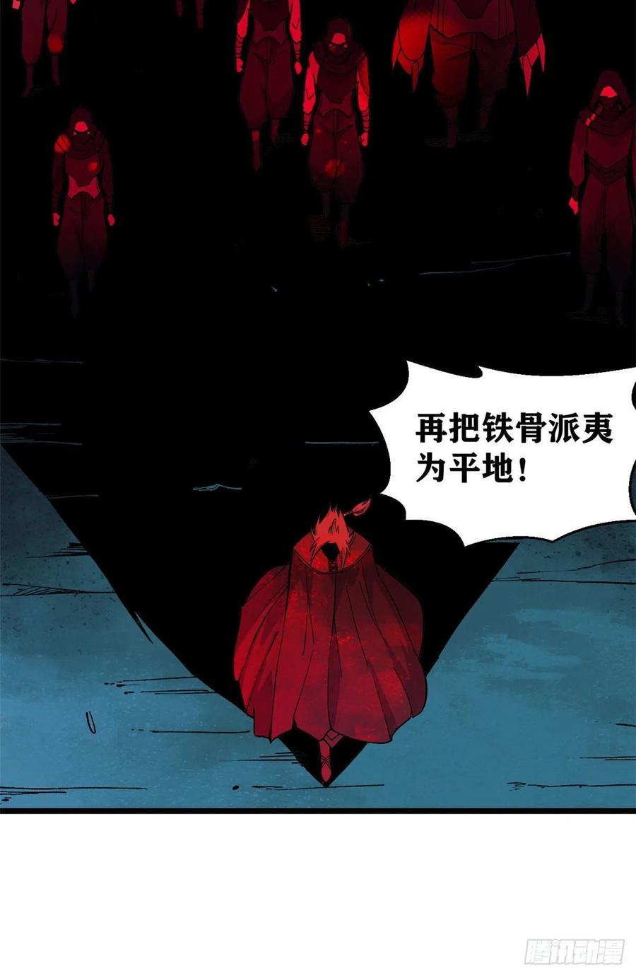 77 小boss哭了16