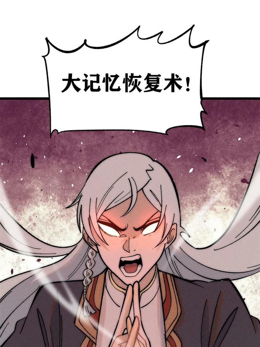 226 上吧，夜星辰7
