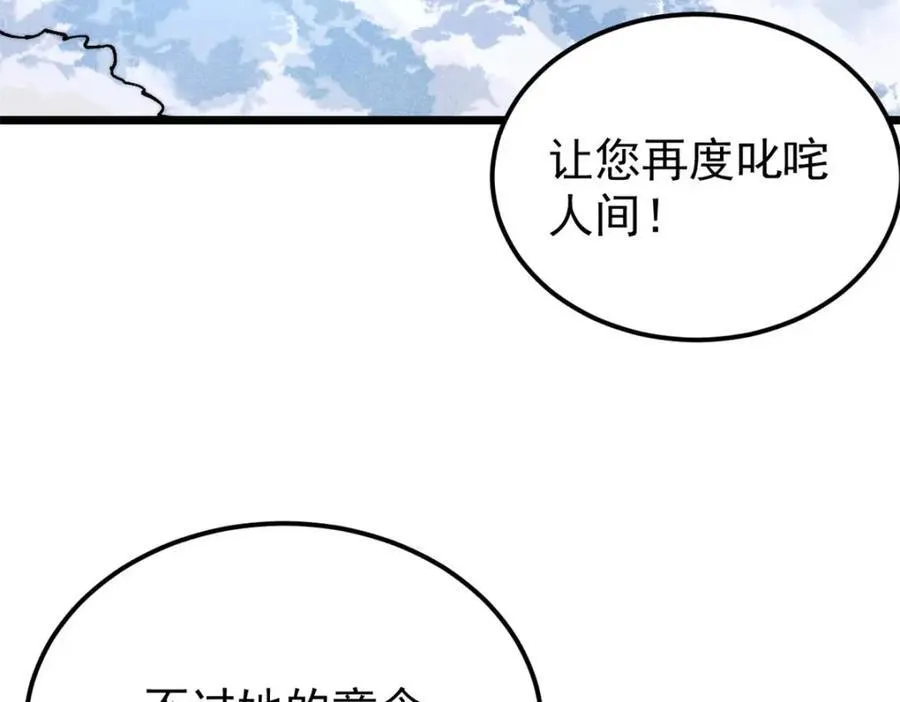 306 我可自救！37