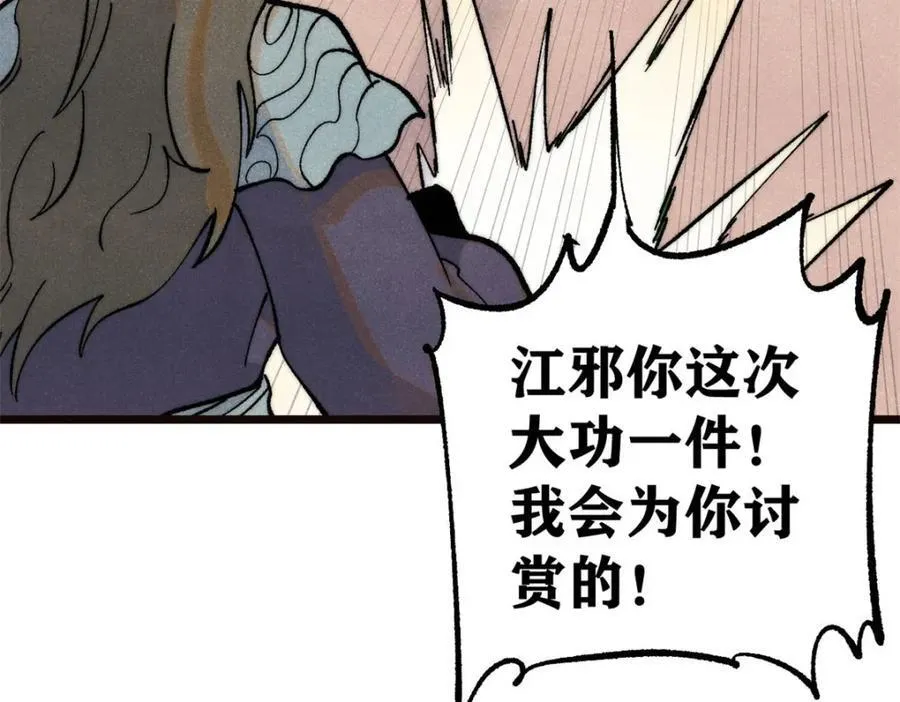 315 必须嚣张66