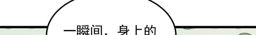 246 关门弟子是这个意思？51