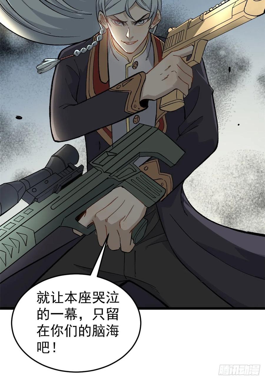 78 好汹涌好澎湃19