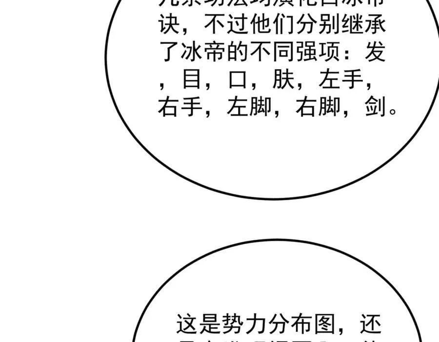 299 情报收集71