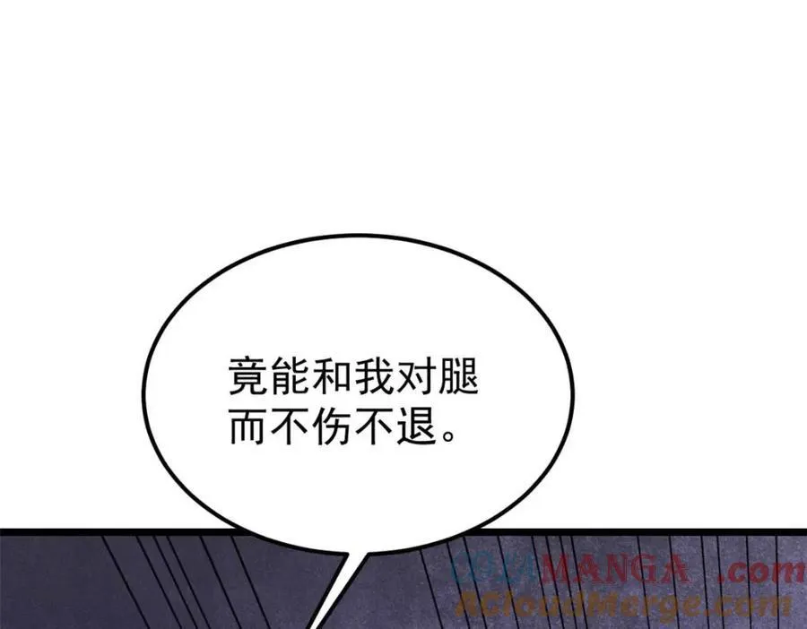 300 长老团出手160