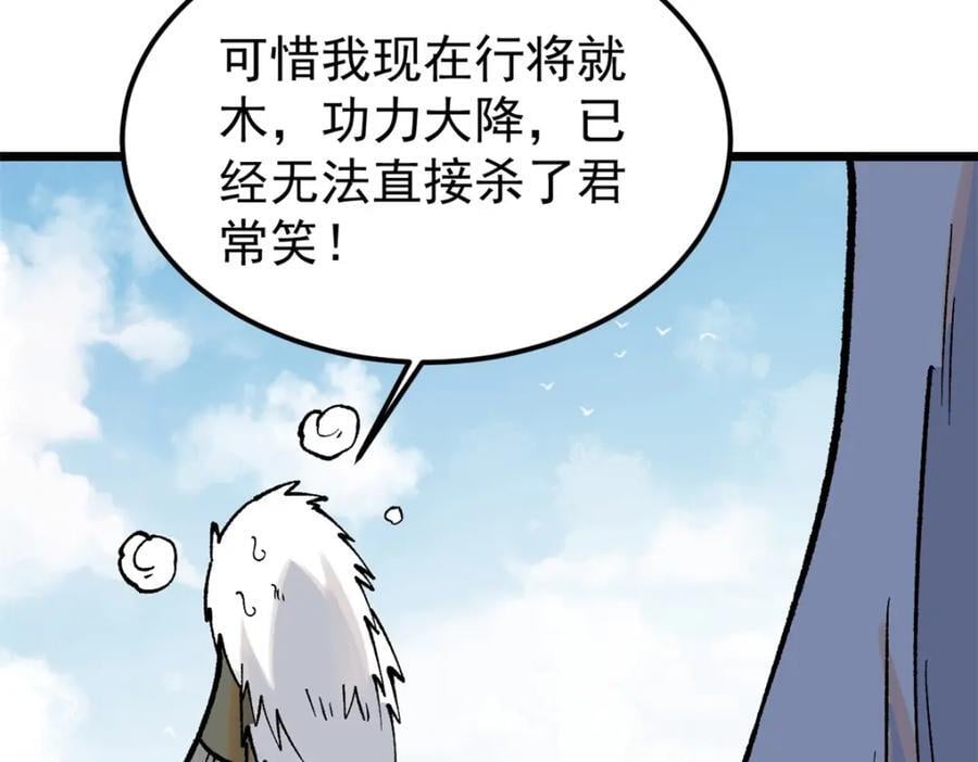 258 器灵145