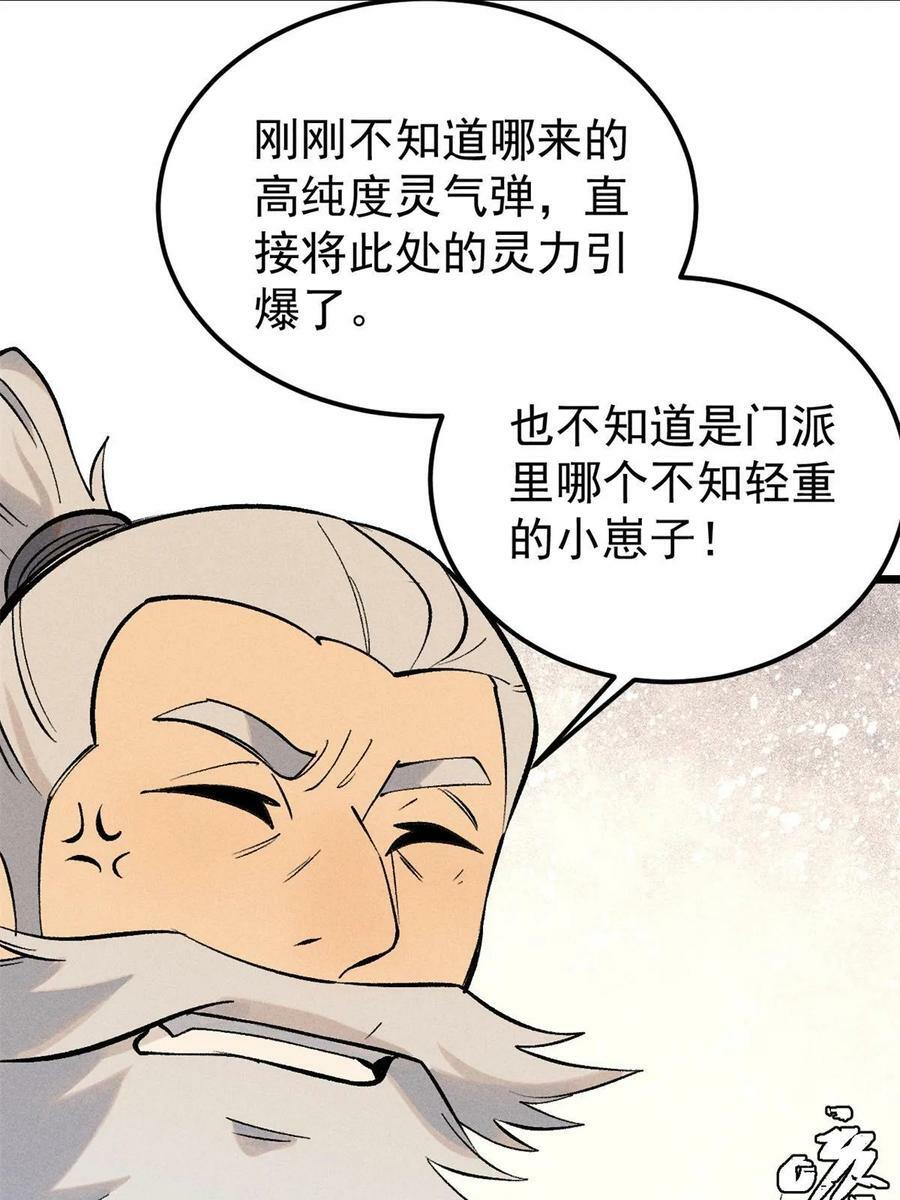 222 家里有矿5