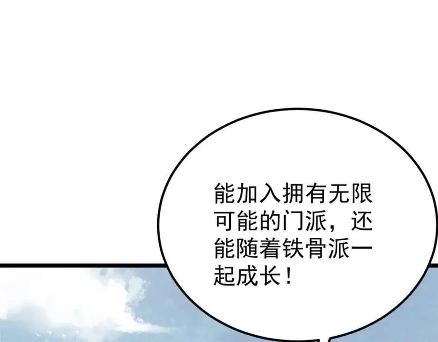 273 成功招生29
