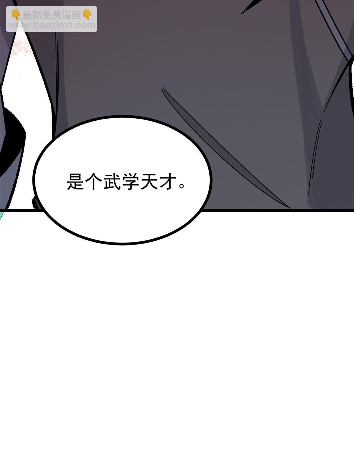 156 神秘郡守68