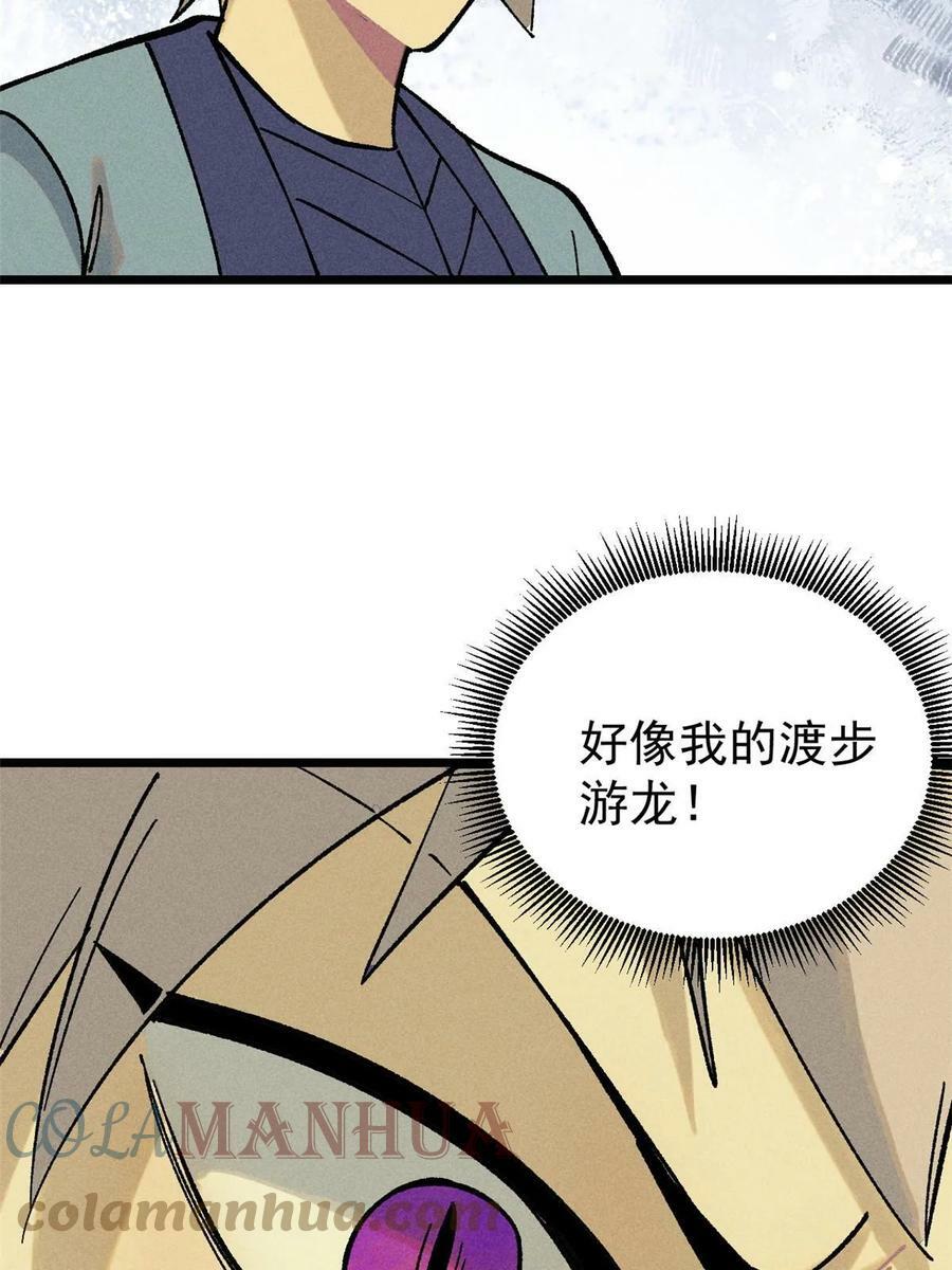216 哥，我要挑战你42