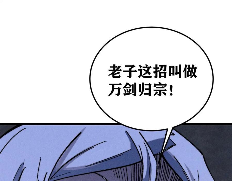 268 边撸串边打153