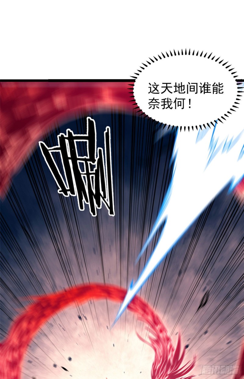 91 夜星辰压轴43