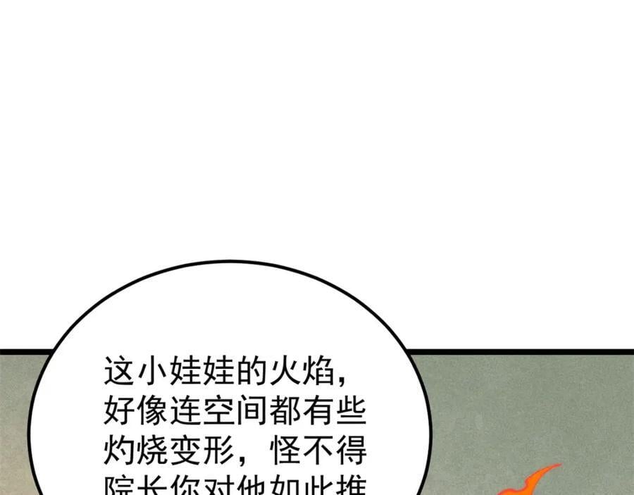 265 大受欢迎23