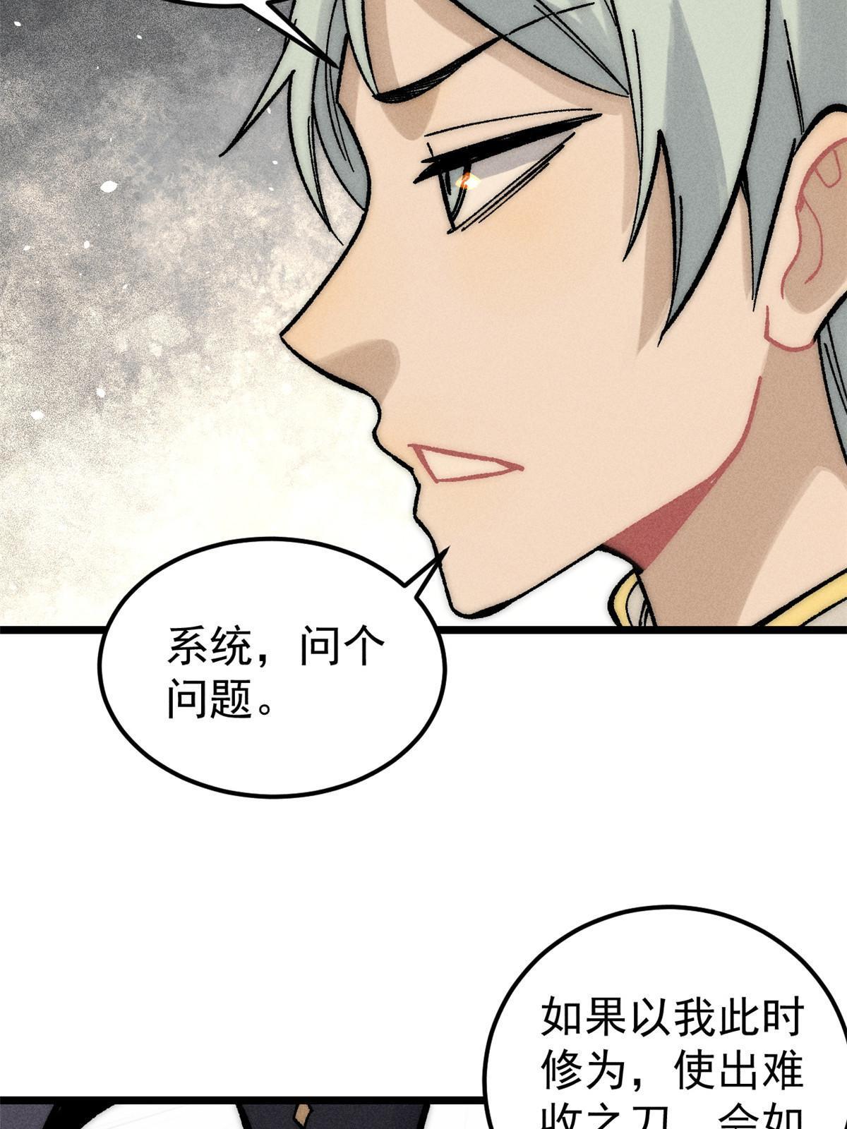 202 掌门的粉丝25