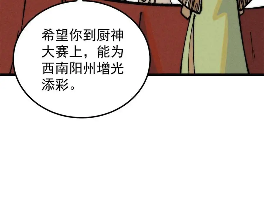 272 得冠53