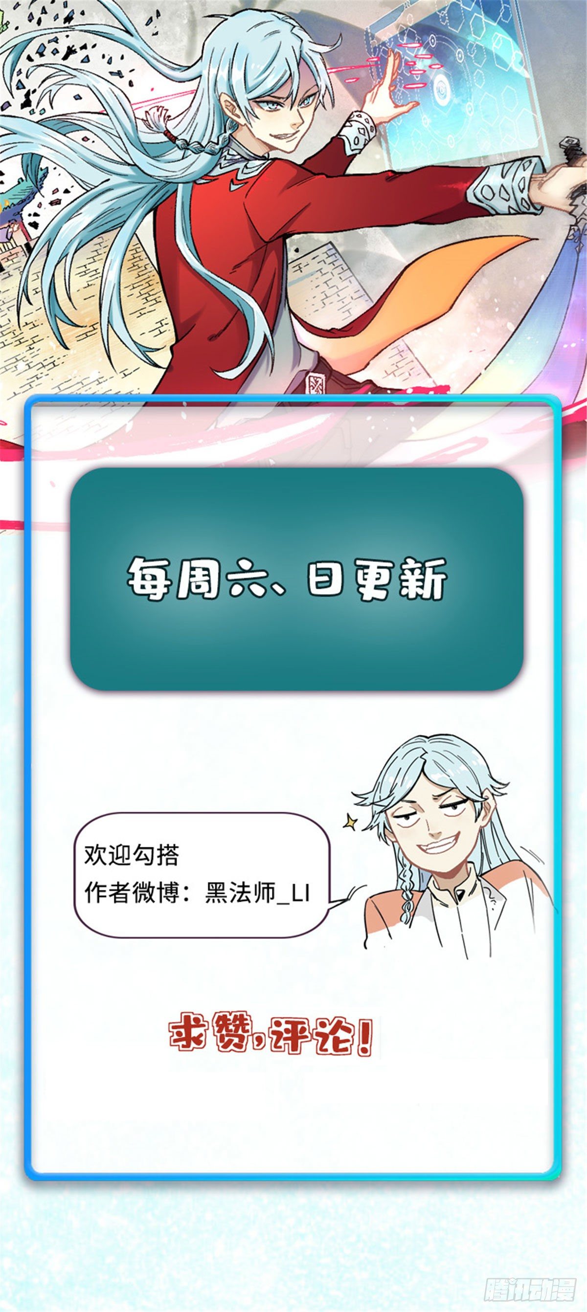 07 青阳城第一天才39