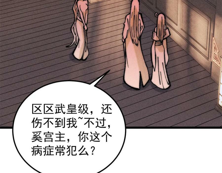 251 那是我逝去的青春35