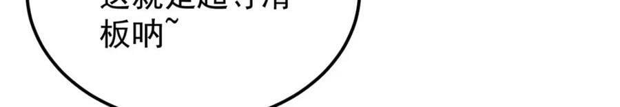 231 气运出众21