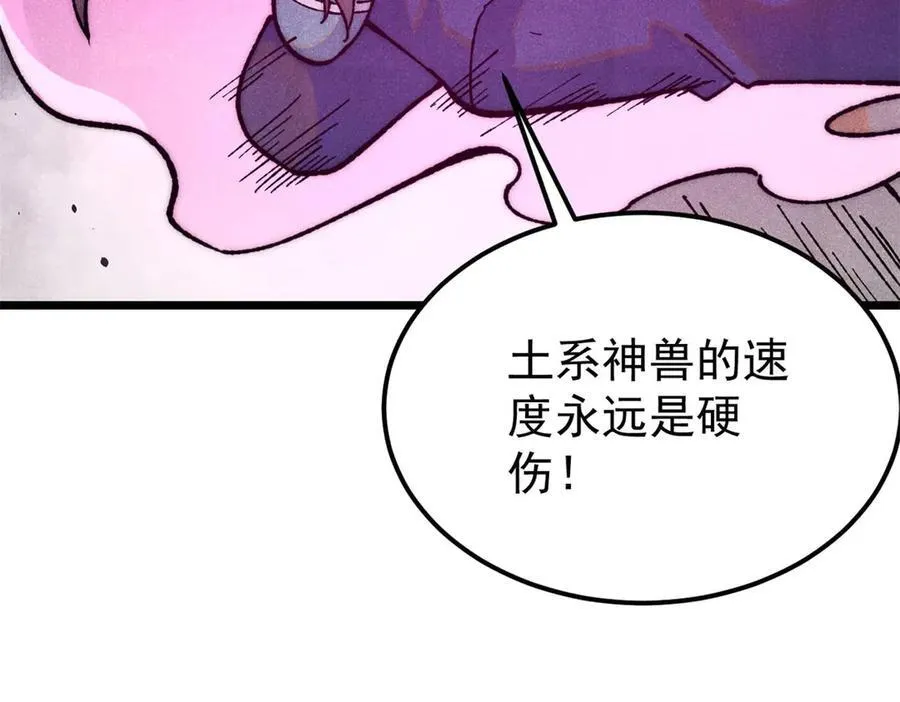 325 漏网之鱼101